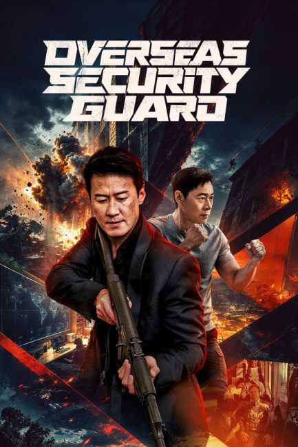 مشاهدة مسلسل حارس امن في الخارج Overseas Security Guard الحلقة 14 مترجمة ايجي بست