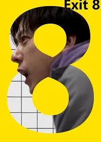مشاهدة فيلم The Exit 8 مترجم ايجي بست