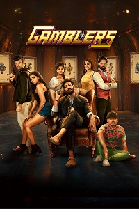 مشاهدة فيلم Gamblers مترجم ماي سيما ايجي بست