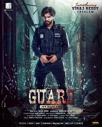 مشاهدة فيلم Guard Revenge for Love مترجم ماي سيما ايجي بست