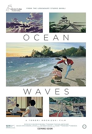 مشاهدة فيلم The Ocean Waves مترجم ايجي بست