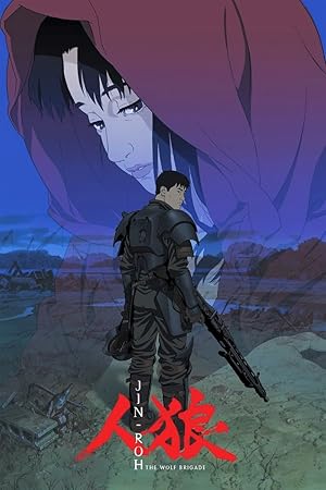 مشاهدة فيلم Jin-Rou مترجم ايجي بست