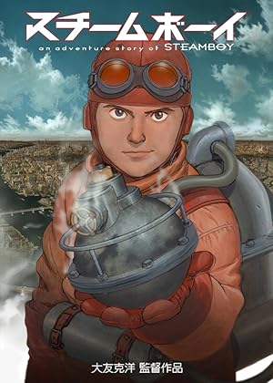 مشاهدة فيلم Steamboy مترجم ايجي بست