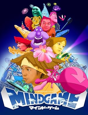 مشاهدة فيلم Mind Game مترجم ايجي بست