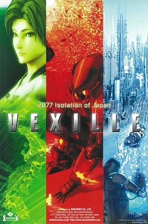 مشاهدة فيلم Vexille مترجم ايجي بست