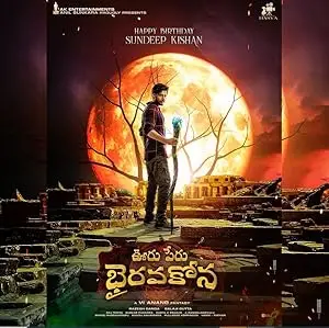 مشاهدة فيلم Ooru Peru Bhairavakona 2024 مترجم ايجي بست