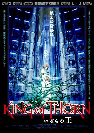 مشاهدة فيلم King of Thorn مترجم ايجي بست