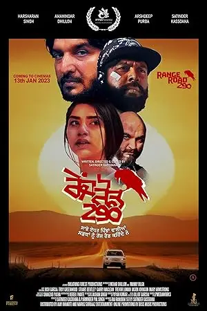 مشاهدة فيلم Range Road 290 2023 مترجم ايجي بست