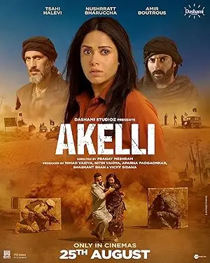 مشاهدة فيلم Akelli 2023 مترجم ايجي بست