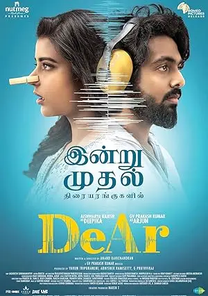 مشاهدة فيلم DeAr 2024 مترجم ايجي بست