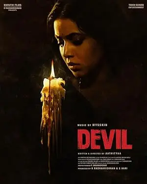 مشاهدة فيلم Devil 2024 مترجم ايجي بست