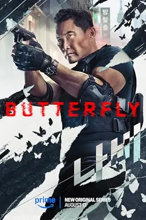 مشاهدة مسلسل Butterfly الموسم الاول الحلقة 3 مترجمة ايجي بست