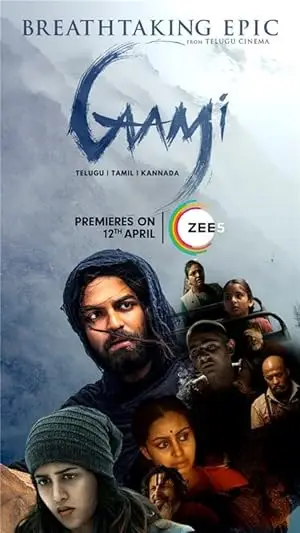 مشاهدة فيلم Gaami 2024 مترجم ايجي بست