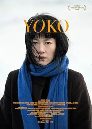 مشاهدة فيلم 658km, Yoko no Tabi 2023 مترجم اون لاين ايجي بست