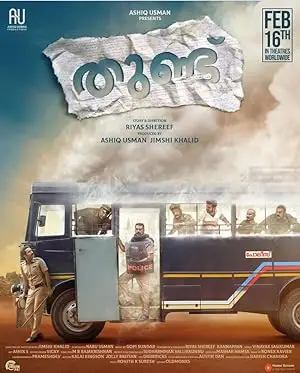مشاهدة فيلم Thundu 2024 مترجم ايجي بست