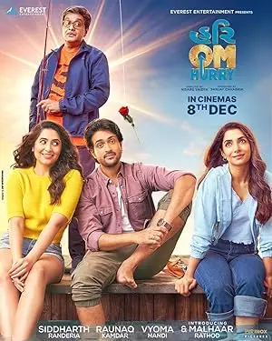 مشاهدة فيلم Hurry Om Hurry 2023 مترجم ايجي بست