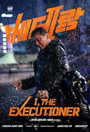مشاهدة فيلم I the Executioner 2024 مترجم اون لاين ايجي بست