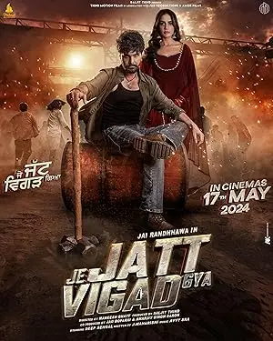 مشاهدة فيلم Je Jatt Vigarh Gya 2024 مترجم ايجي بست