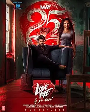 مشاهدة فيلم Love Me If You Dare 2024 مترجم ايجي بست