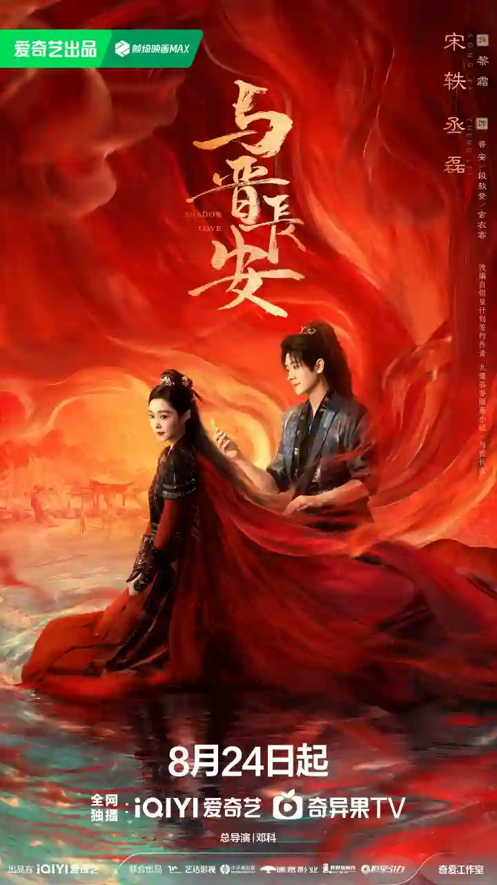 مشاهدة مسلسل حب الظل Shadow Love الحلقة 3 مترجمة ايجي بست