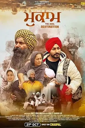 مشاهدة فيلم Mukaam 2024 مترجم ايجي بست