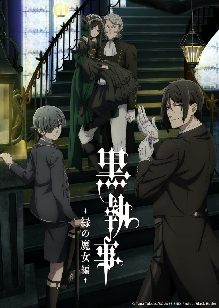 مشاهدة انمي Kuroshitsuji Midori no Majo-hen الحلقة 12 مترجمة ايجي بست