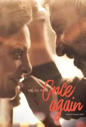 مشاهدة فيلم Once Again 2018 مترجم ايجي بست