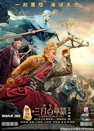 مشاهدة فيلم The Monkey King The Legend Begins 2016 مترجم ايجي بست