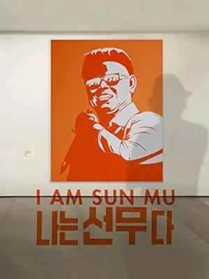 مشاهدة فيلم I Am Sun Mu 2015 مترجم ايجي بست