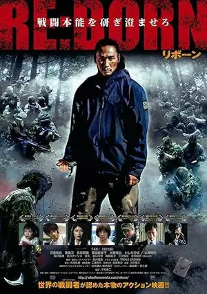 مشاهدة فيلم Re Born 2016 مترجم ايجي بست