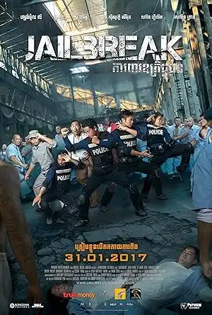 مشاهدة فيلم Jailbreak 2017 مترجم ايجي بست