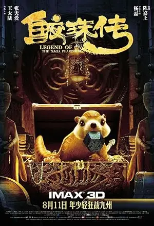 مشاهدة فيلم Legend of the Naga Pearls 2017 مترجم ايجي بست