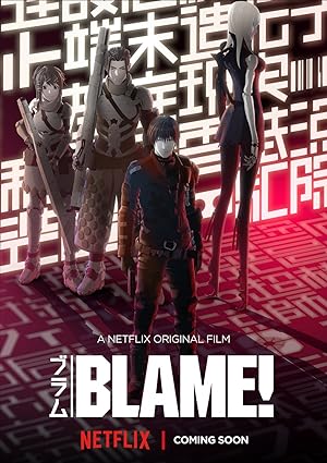 مشاهدة فيلم Blame مترجم ايجي بست