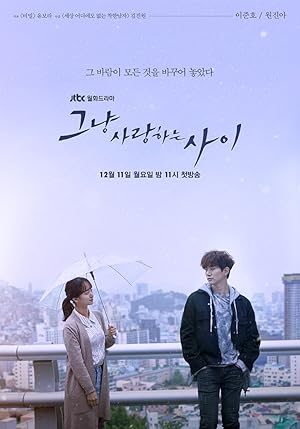 مشاهدة مسلسل بين الاحباء فحسب Just Between Lovers الحلقة 6 مترجمة ايجي بست