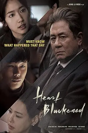 مشاهدة فيلم Heart Blackened 2017 مترجم ايجي بست