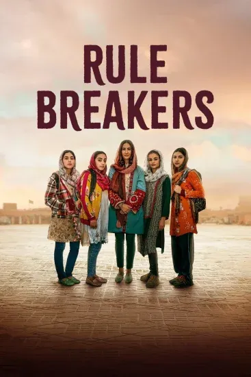 مشاهدة فيلم Rule Breakers 2025 مترجم ايجي بست
